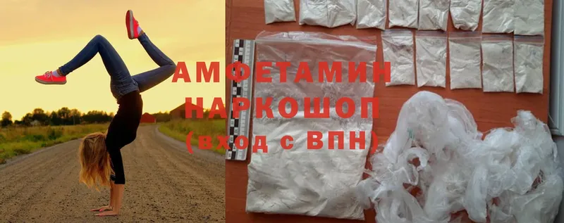 Amphetamine Розовый Дорогобуж