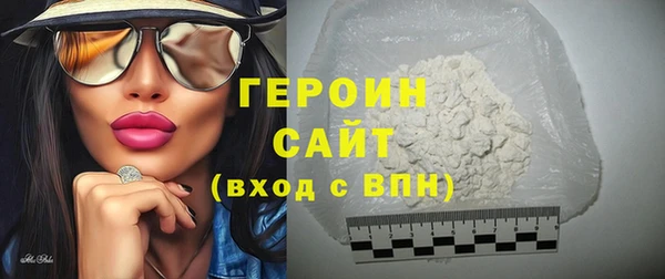 2c-b Богородицк