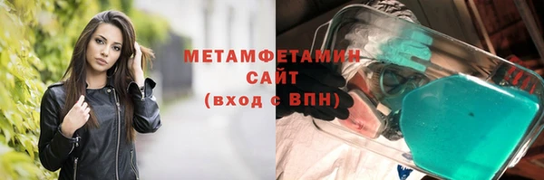 метамфетамин Богданович