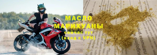 метамфетамин Богданович