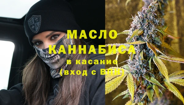 метамфетамин Богданович